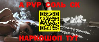 дживик Кандалакша
