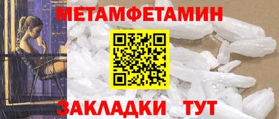 дживик Кандалакша