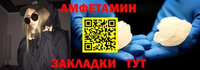 дживик Кандалакша