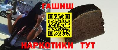 альфа пвп VHQ Канаш