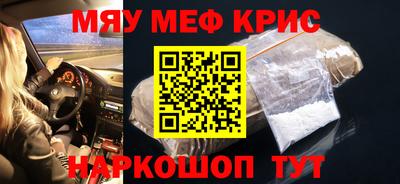 альфа пвп VHQ Канаш