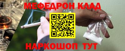 альфа пвп VHQ Канаш