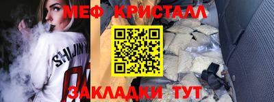кокс Камышлов