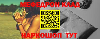 альфа пвп VHQ Канаш