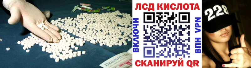 ЛСД экстази кислота цены мега зеркало Курчалой