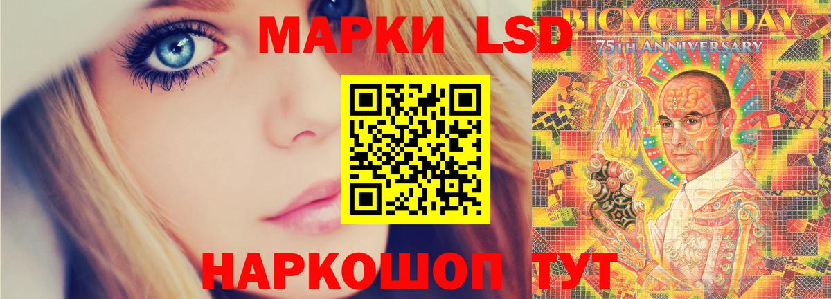 Курчалой  ЛСД экстази ecstasy  Вход с VPN  ЛСД экстази ecstasy 