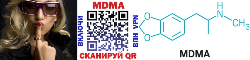 MDMA молли  Курчалой 