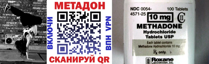 купить наркотики цена  Курчалой  Метадон VHQ 