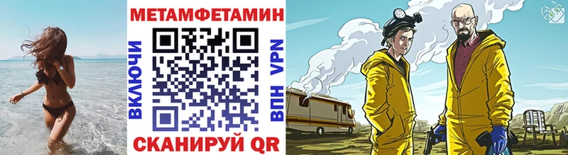 Метамфетамин витя  Курчалой 