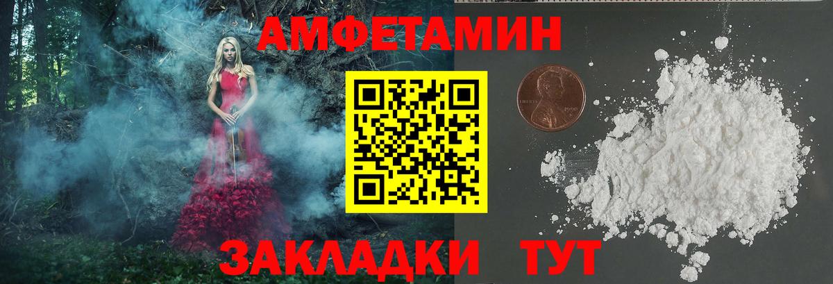 Метамфетамин пудра  Вход с VPN  Метамфетамин пудра  Курчалой 