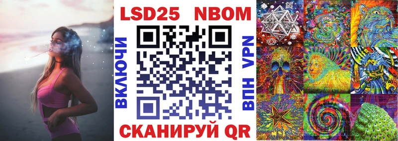 Марки N-bome 1500мкг  МЕГА ONION  Курчалой  наркотики 