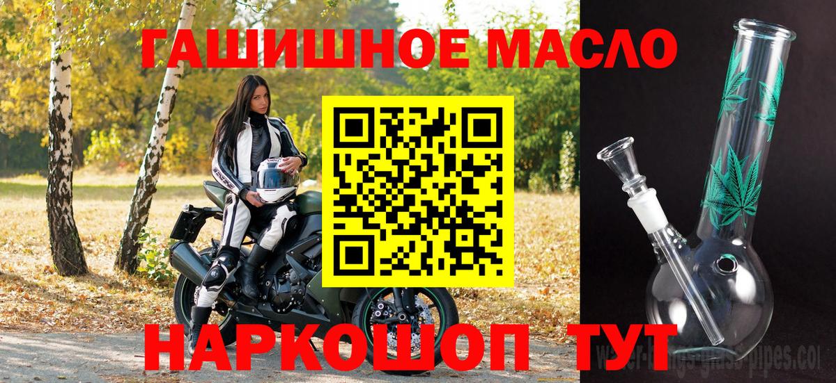 Курчалой  ТГК Wax  Вход с VPN 