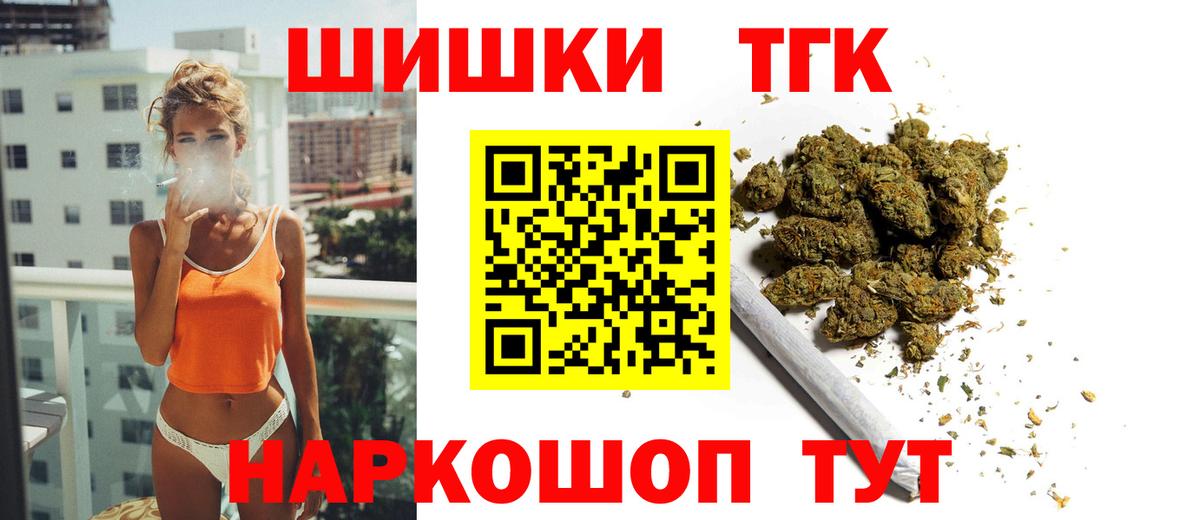 Бошки Шишки OG Kush Курчалой